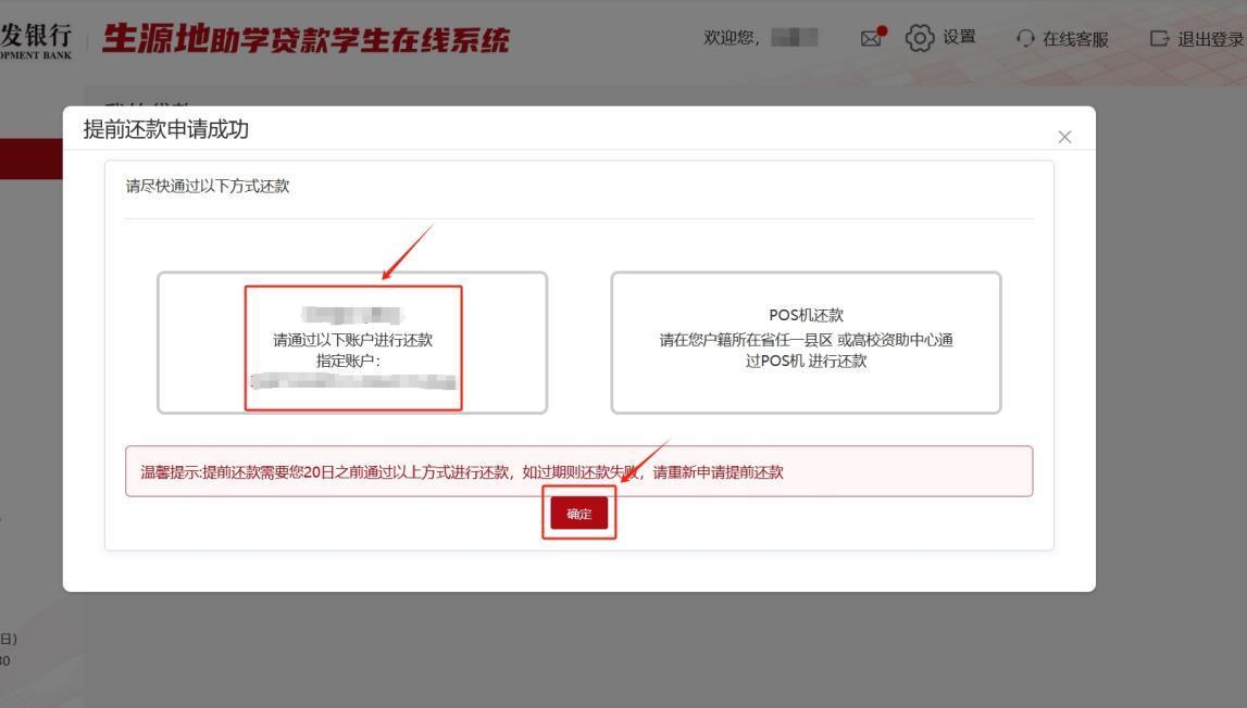 微信截图_20240613141516