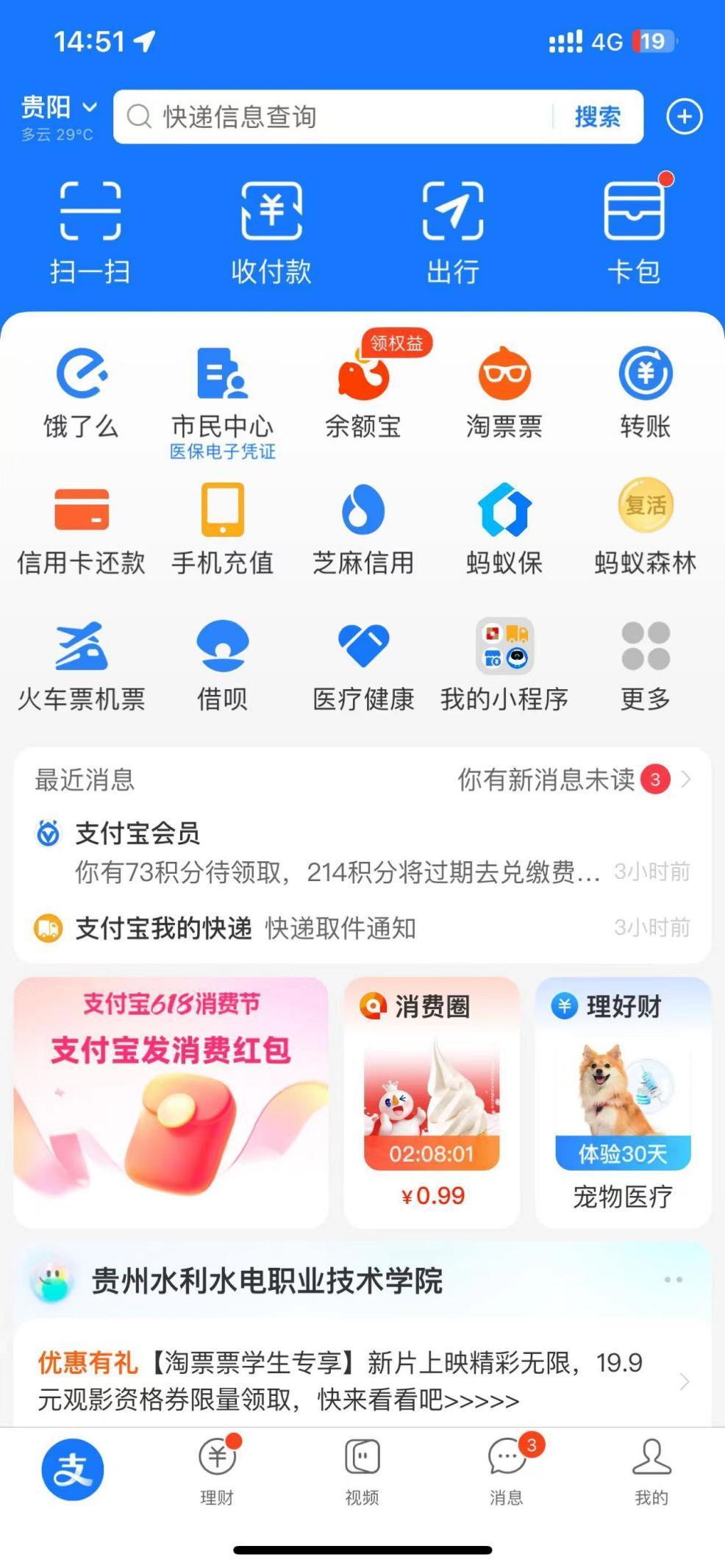 微信图片_20240613145422