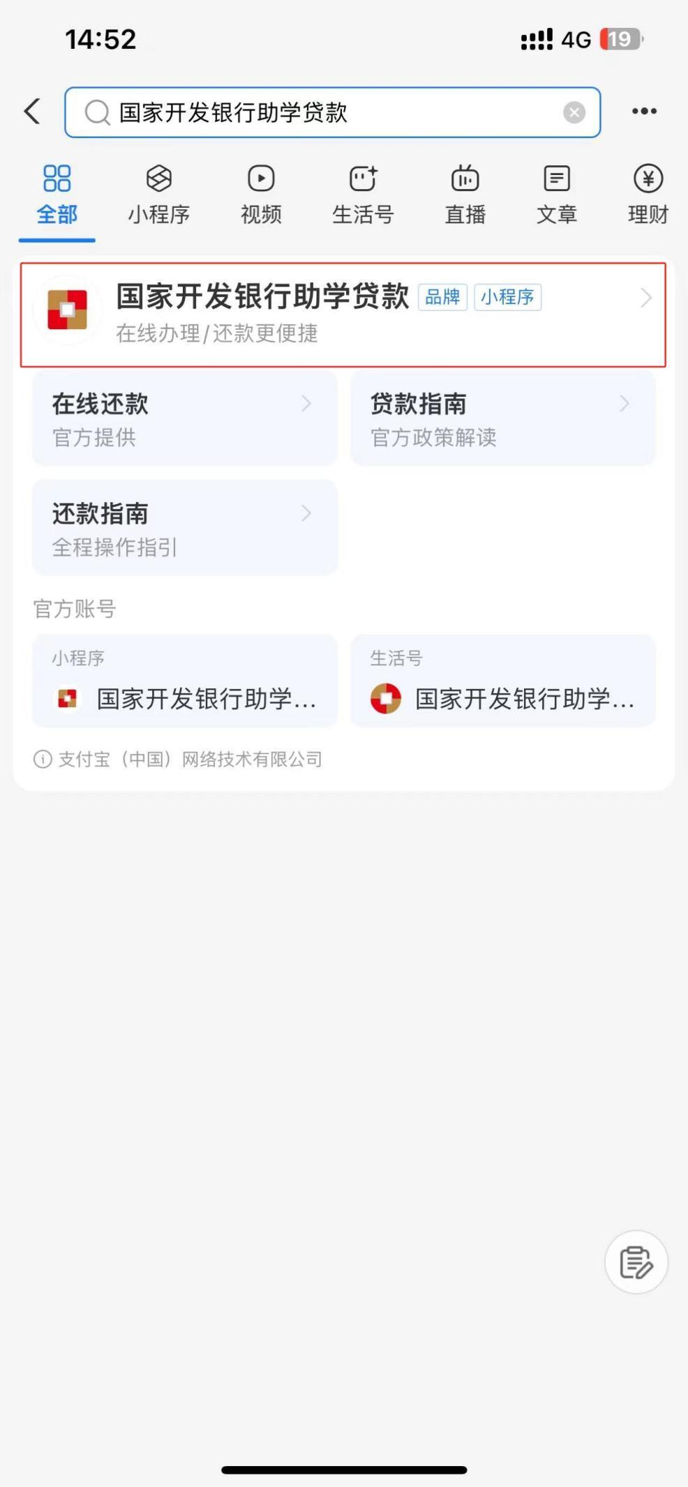 微信图片编辑_20240613150014