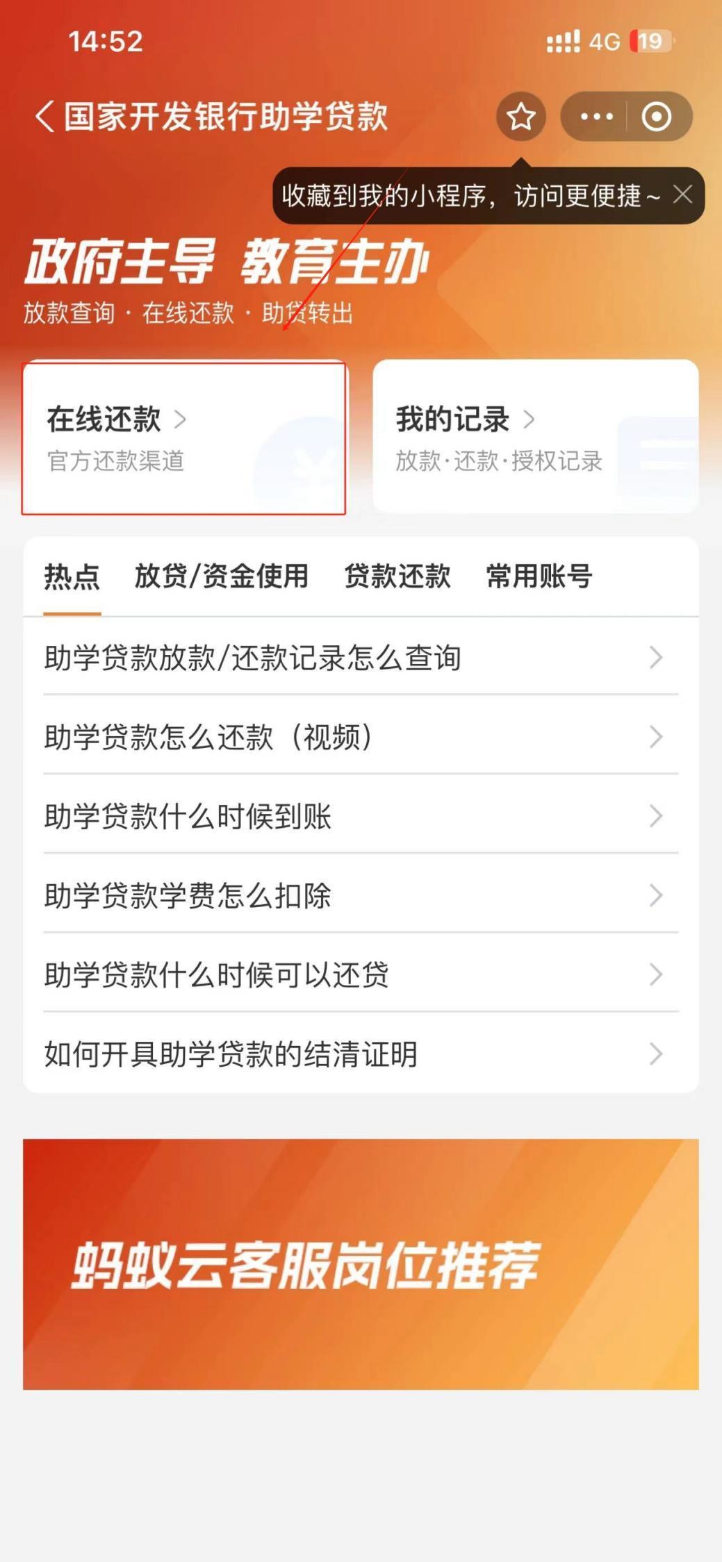微信图片编辑_20240613145539