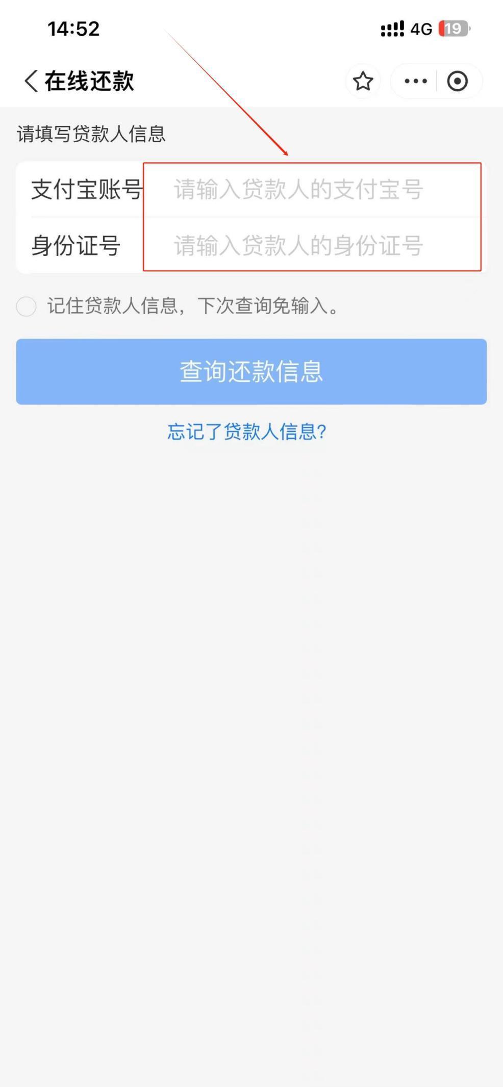 微信图片编辑_20240613145614