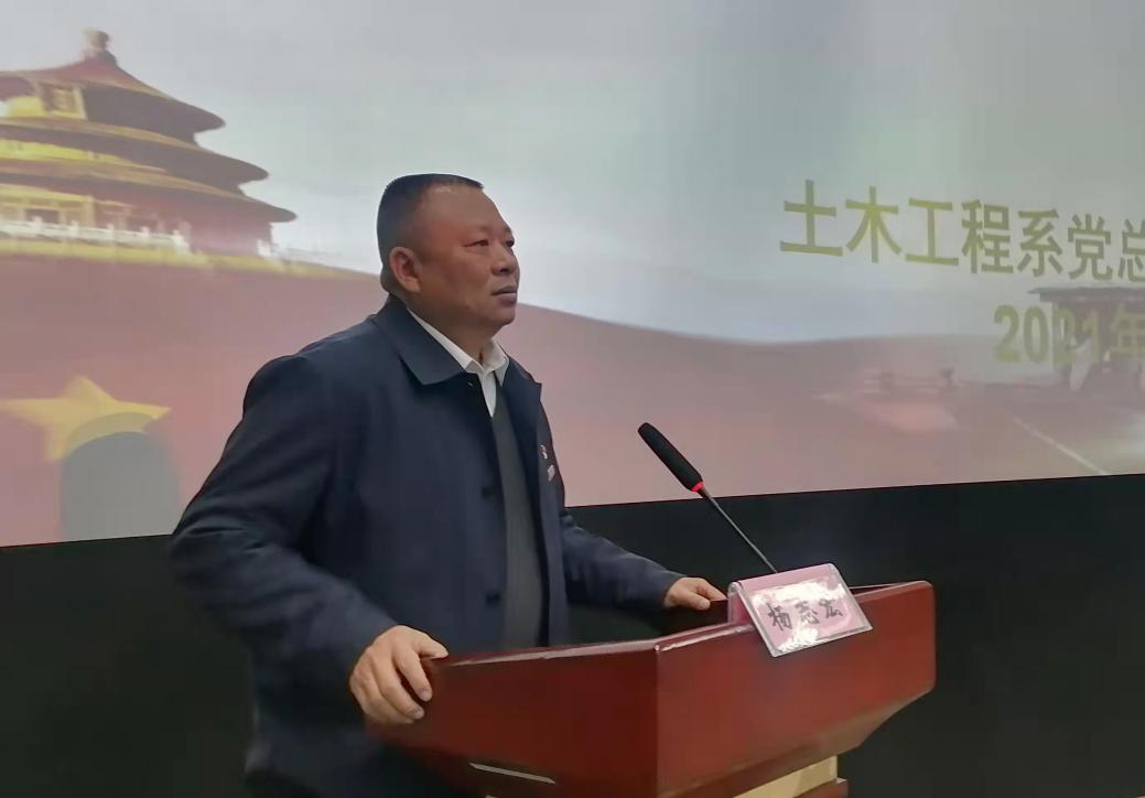 杨书记讲话