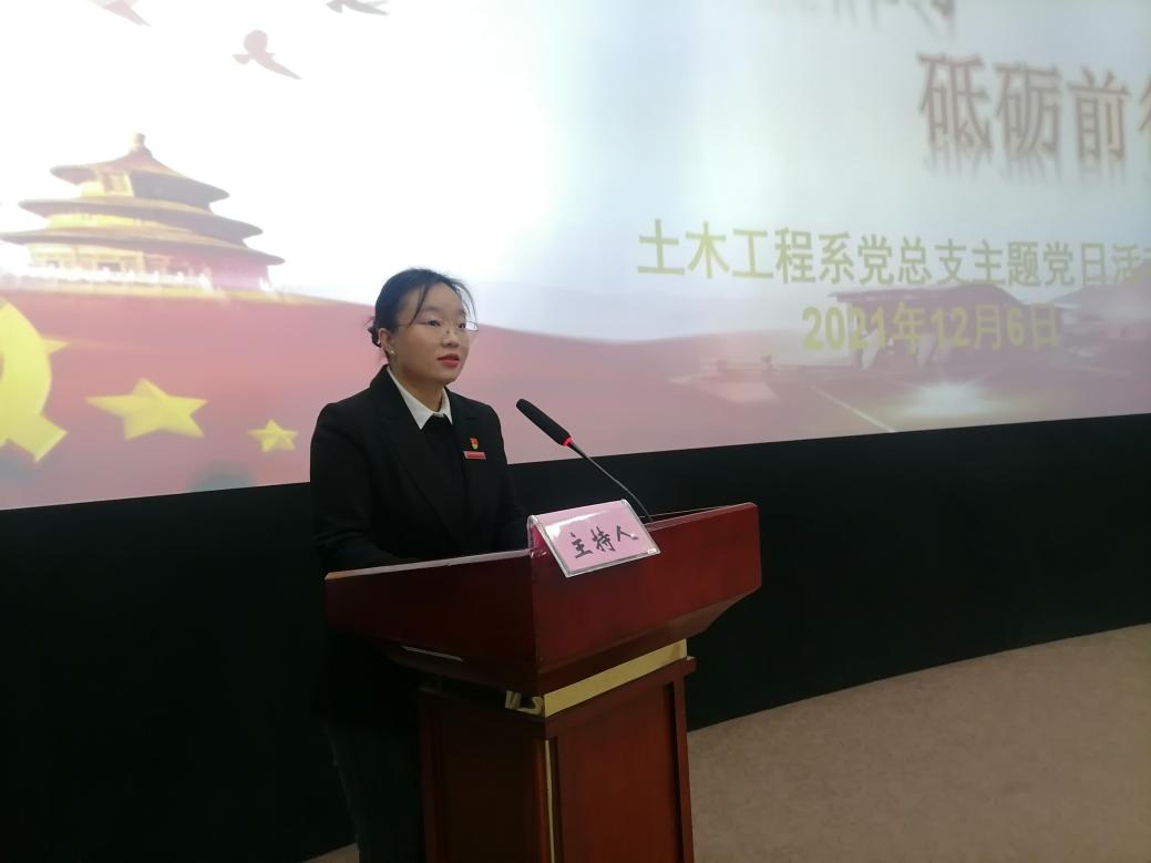 王家敏主持
