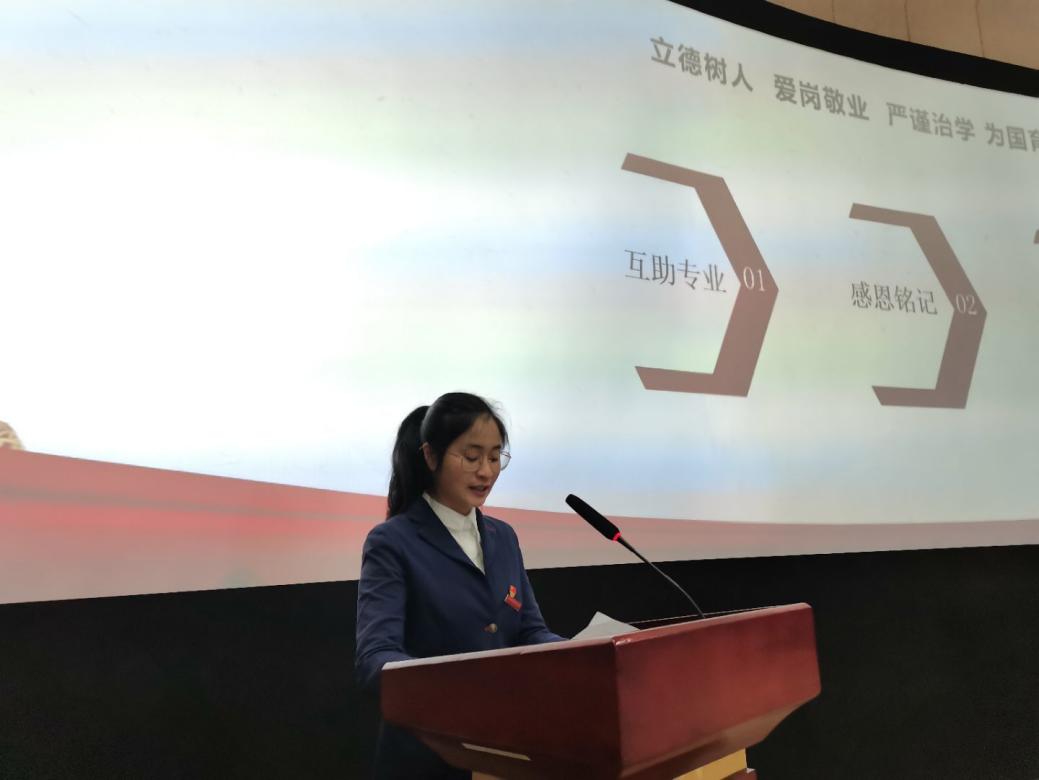 优秀教师分享