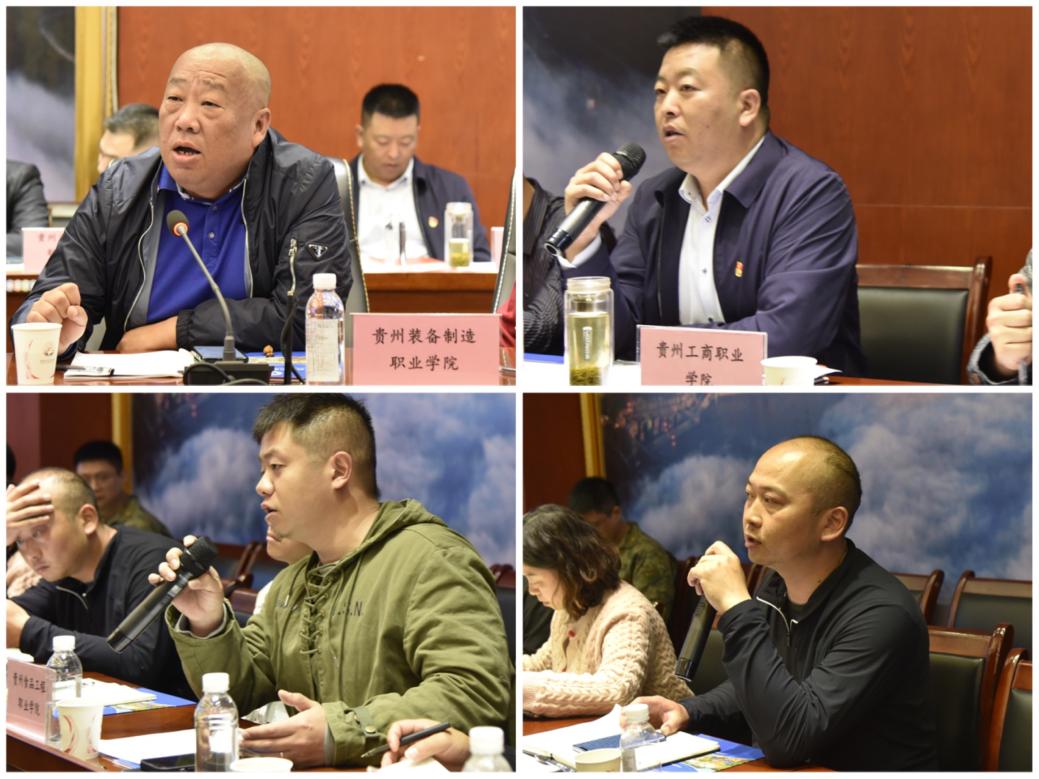 C:UsersZDesktop30413调研座谈会图片\u8ba8论环节.jpg2