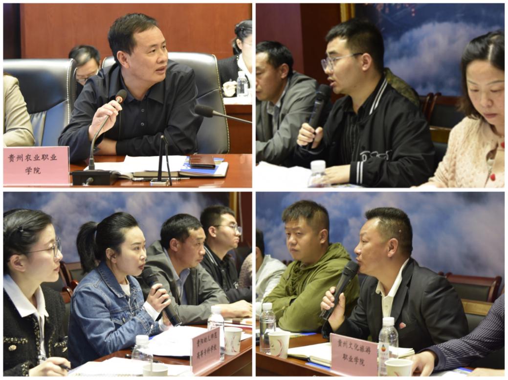 C:UsersZDesktop30413调研座谈会图片\u8ba8论环节.jpg3