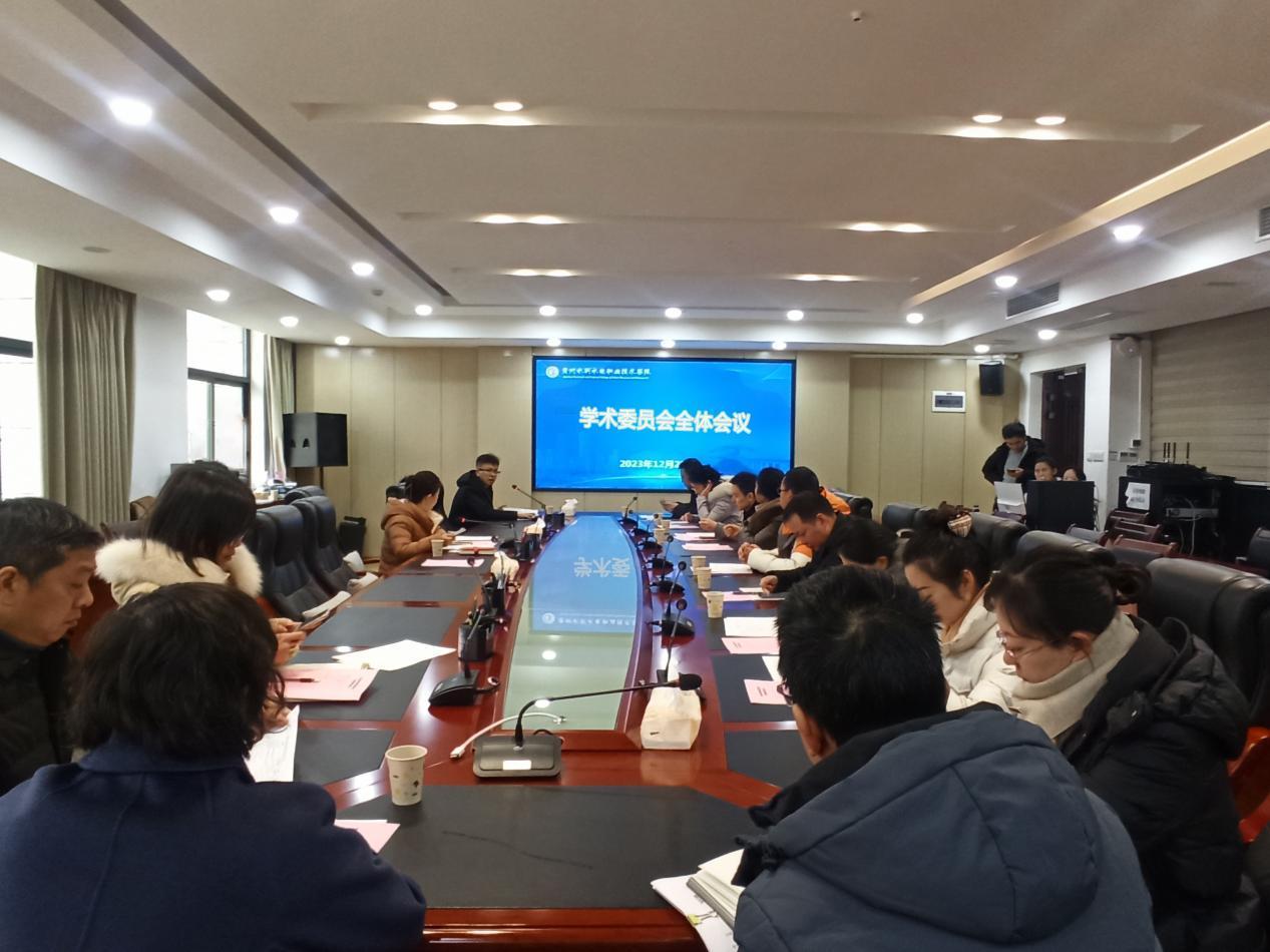 会议现场