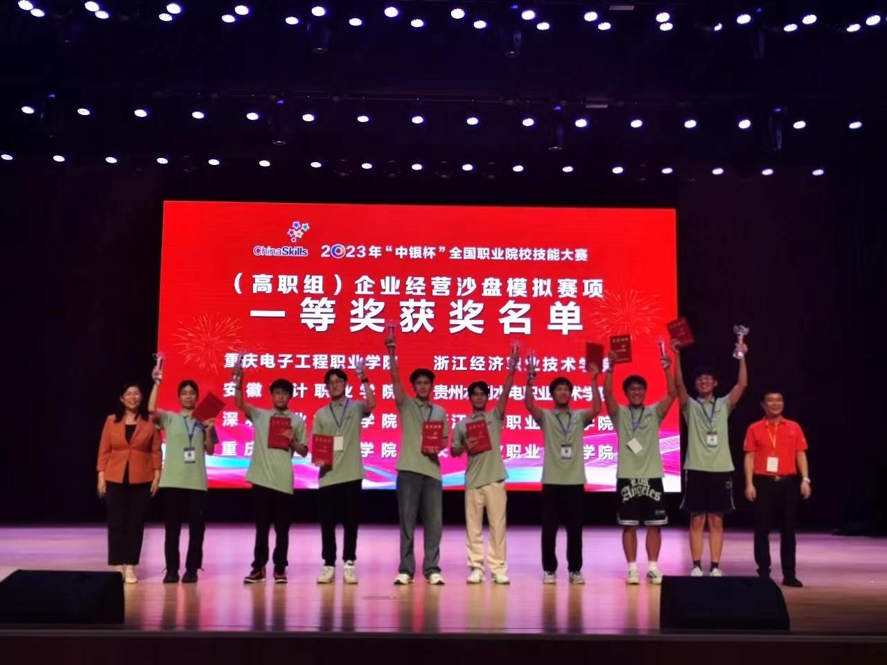 微信图片_20231225092515
