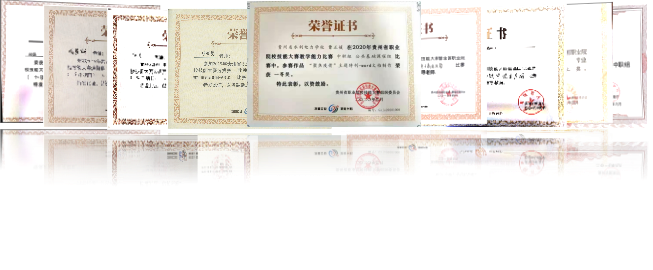 证书