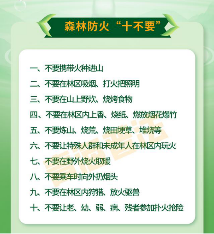 微信图片_20240401110533