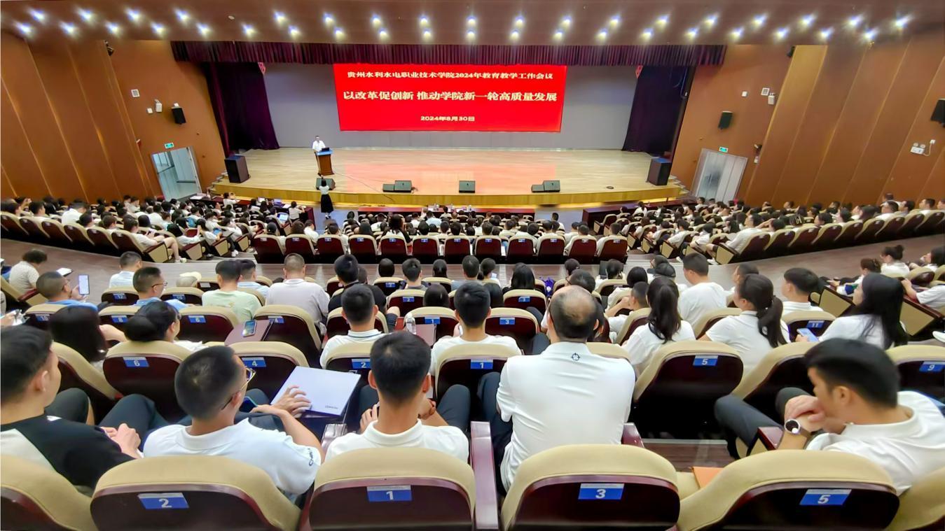 微信图片_20240831112253