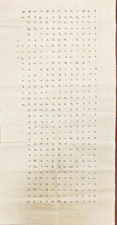 849a3571-cbe6-48fb-9bb6-8a8fac41d5d0.png