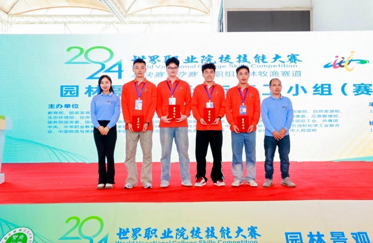 1.金奖-园林景观设计与施工