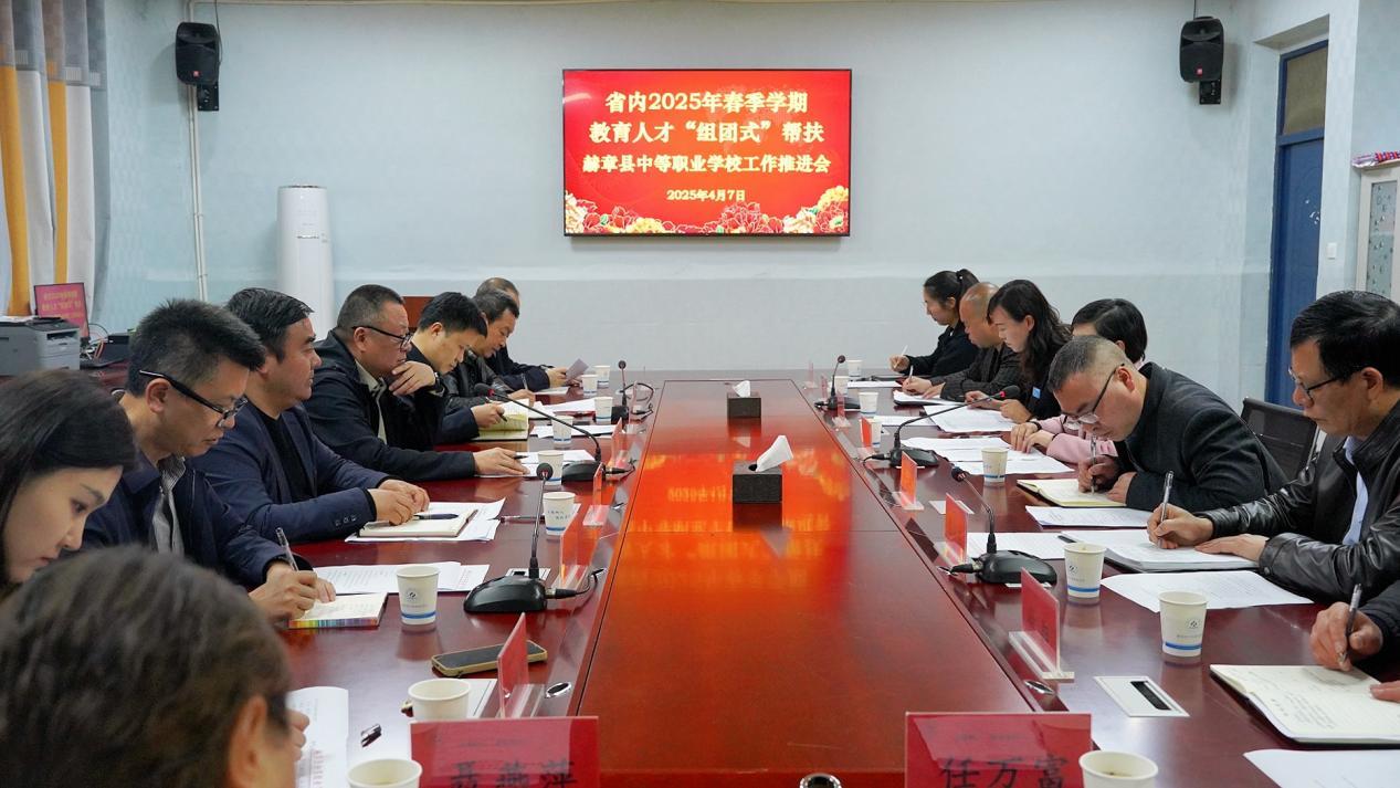 微信图片_20250411134127