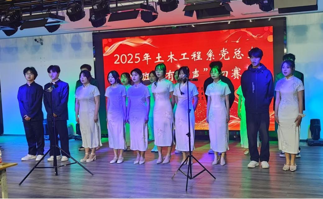 班班有歌声