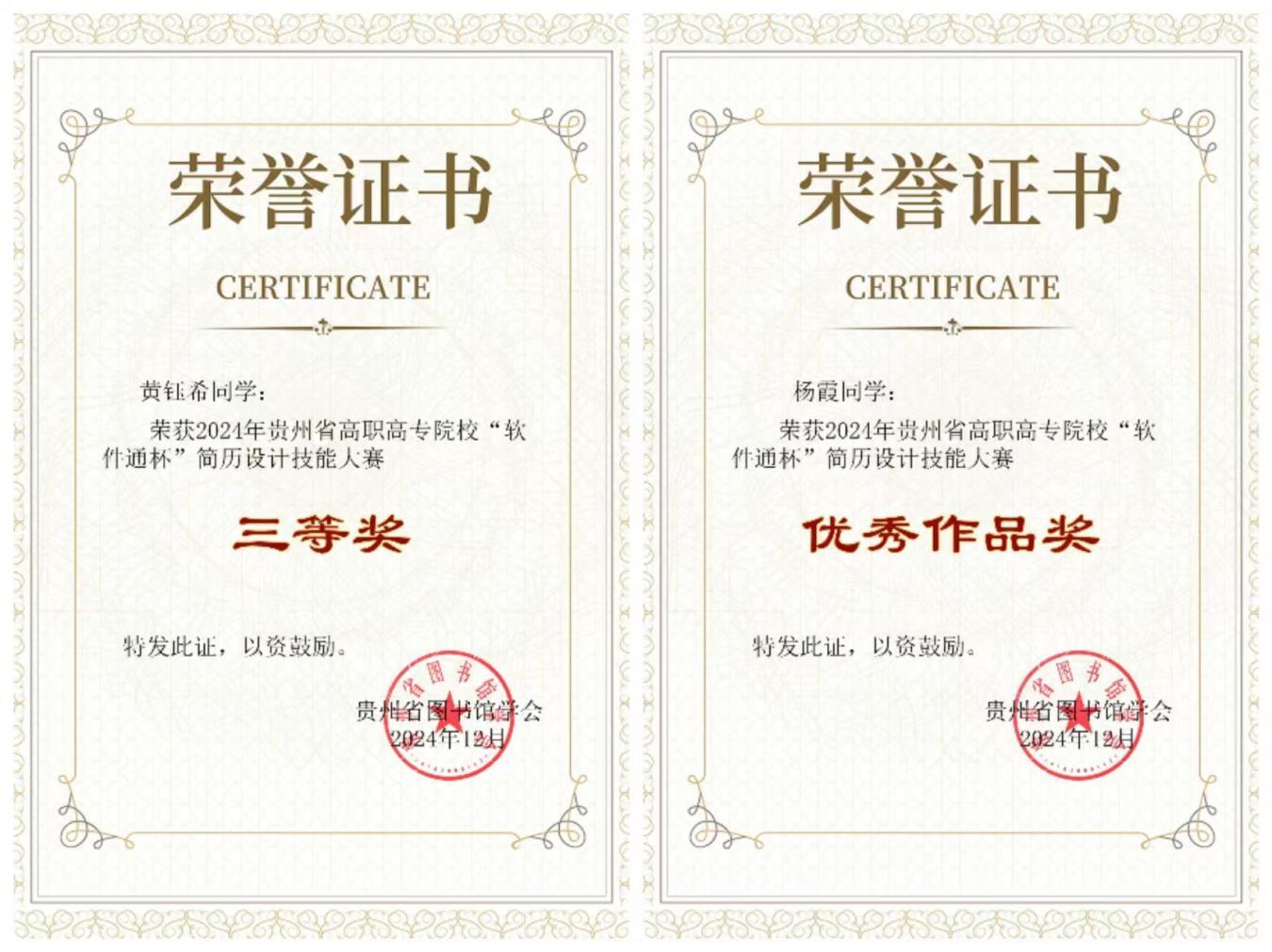 微信图片_20250422101518