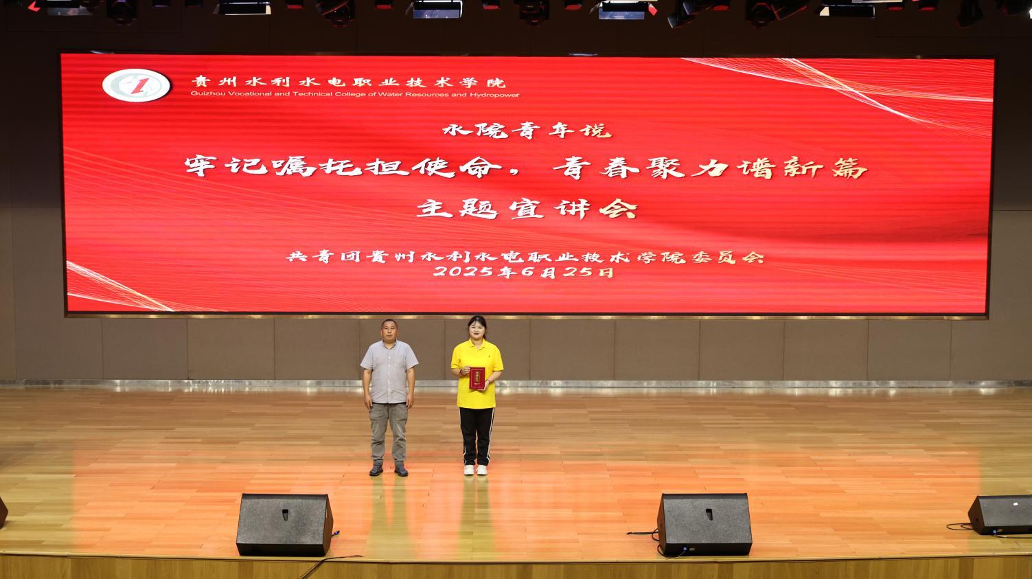 C:/Users/12554/Desktop/2：宣讲会图片/一等奖.JPG一等奖