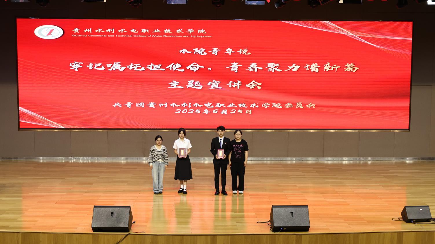 C:/Users/12554/Desktop/2：宣讲会图片/二等奖.JPG二等奖