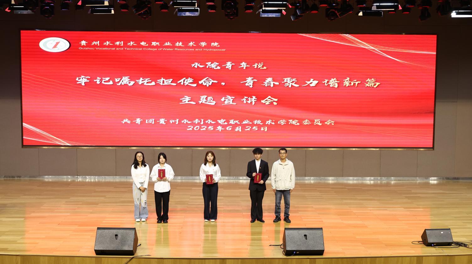 C:/Users/12554/Desktop/2：宣讲会图片/三等奖.JPG三等奖