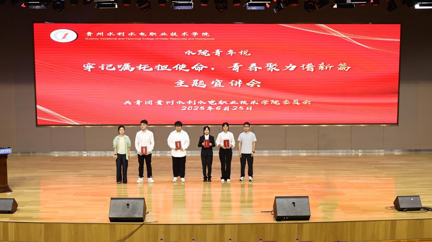 C:/Users/12554/Desktop/2：宣讲会图片/优秀奖.jpg优秀奖