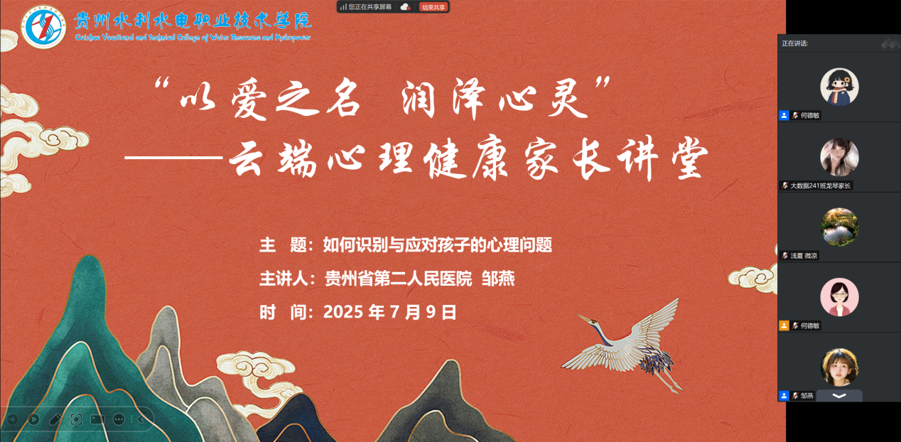 微信图片_20250710104916