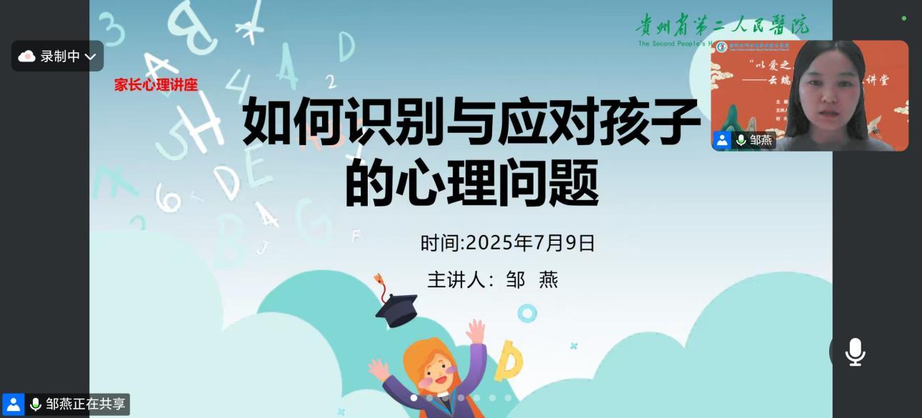 C:/Users/VYC/Desktop/微信图片_20250710104925.jpg微信图片_20250710104925