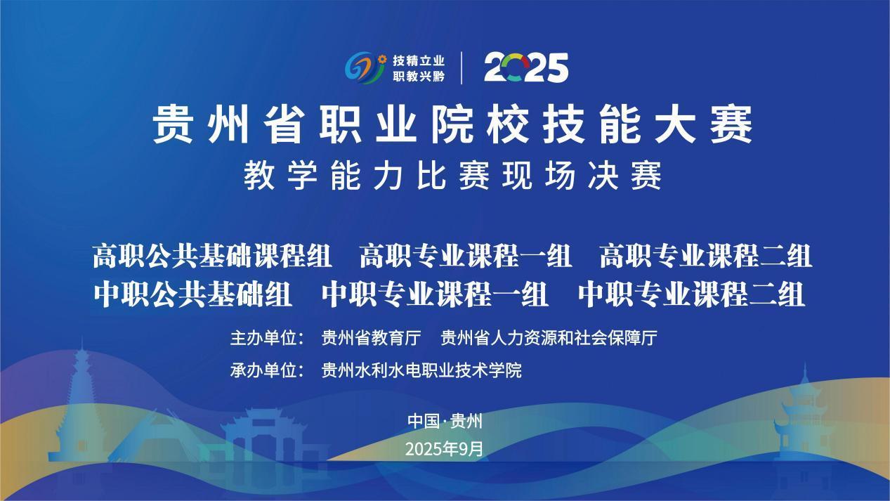 微信图片_20250906140408_50_87