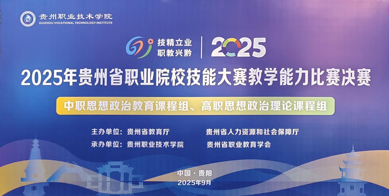 微信图片_2025-09-06_150745_964