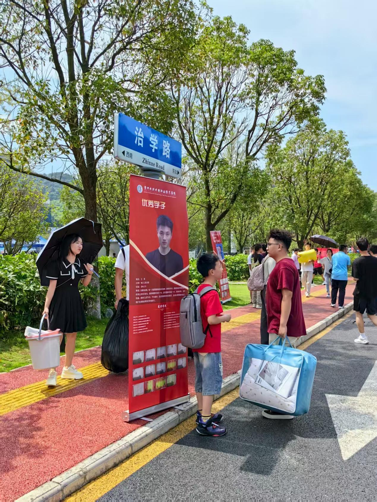优秀学子展架