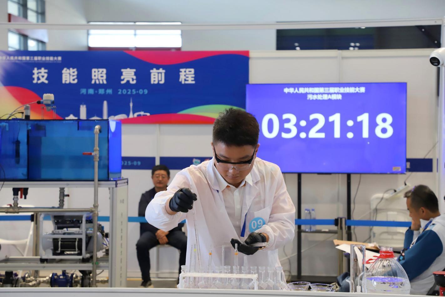 D:/2025重返工作岗位/第三届全国技能大赛/现场直击/污水处理郭磊.JPG污水处理郭磊