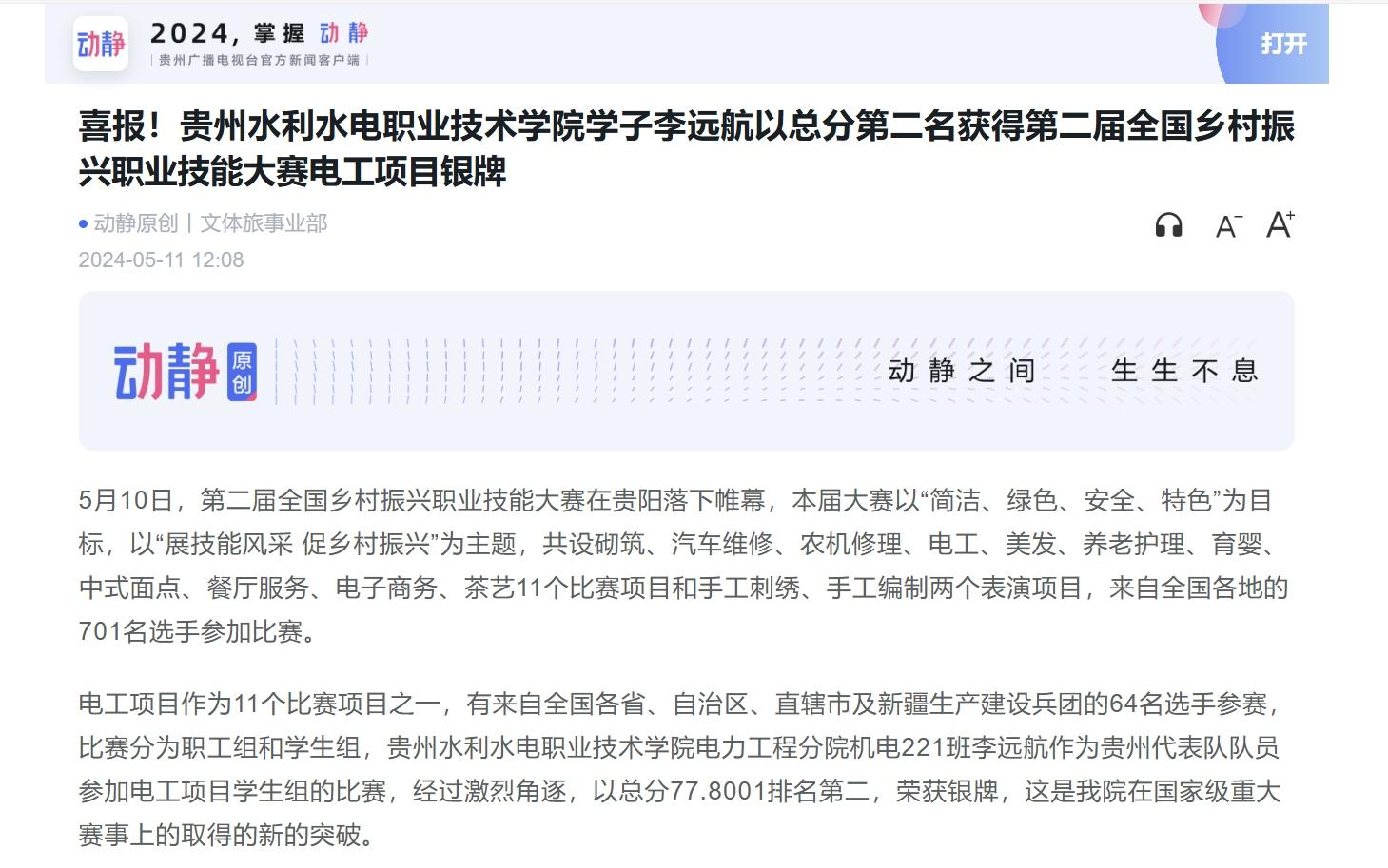 5d442b69-5c28-4a47-a24a-2d1c125c6d22.png