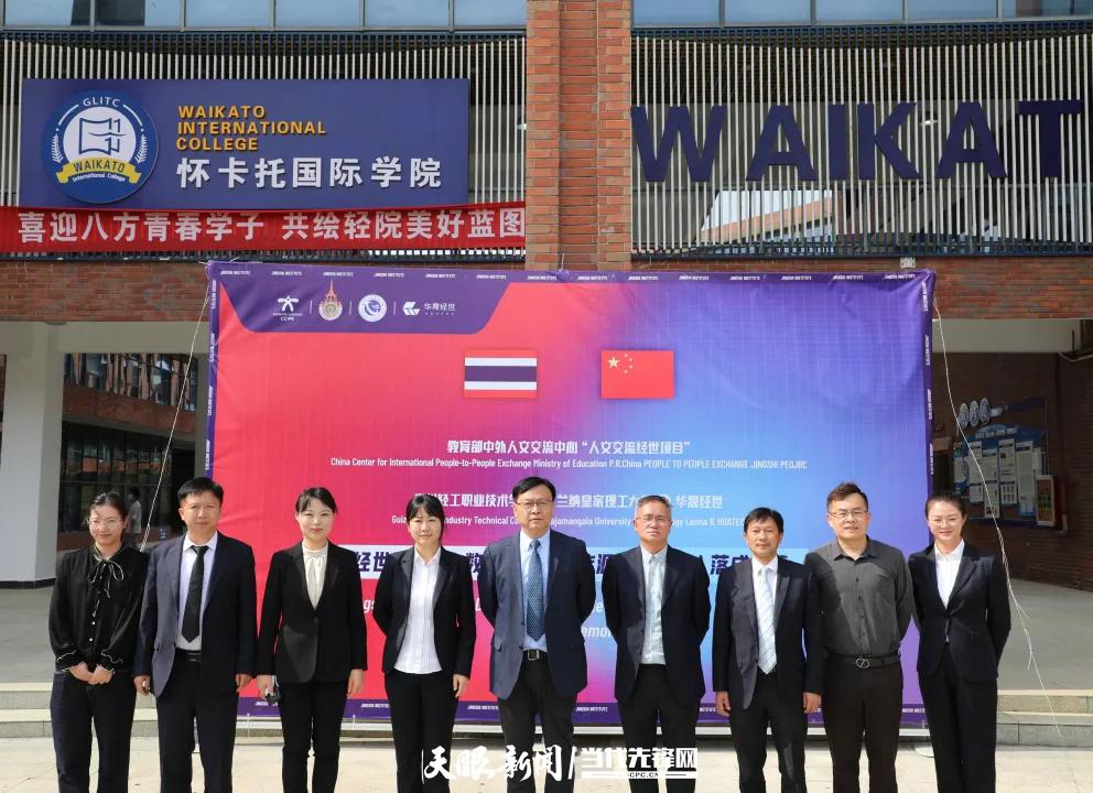 贵州轻工职业技术学院揭幕仪式现场.webp.png