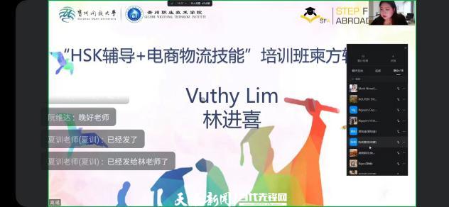 柬方班主任林进喜老师在致辞.png