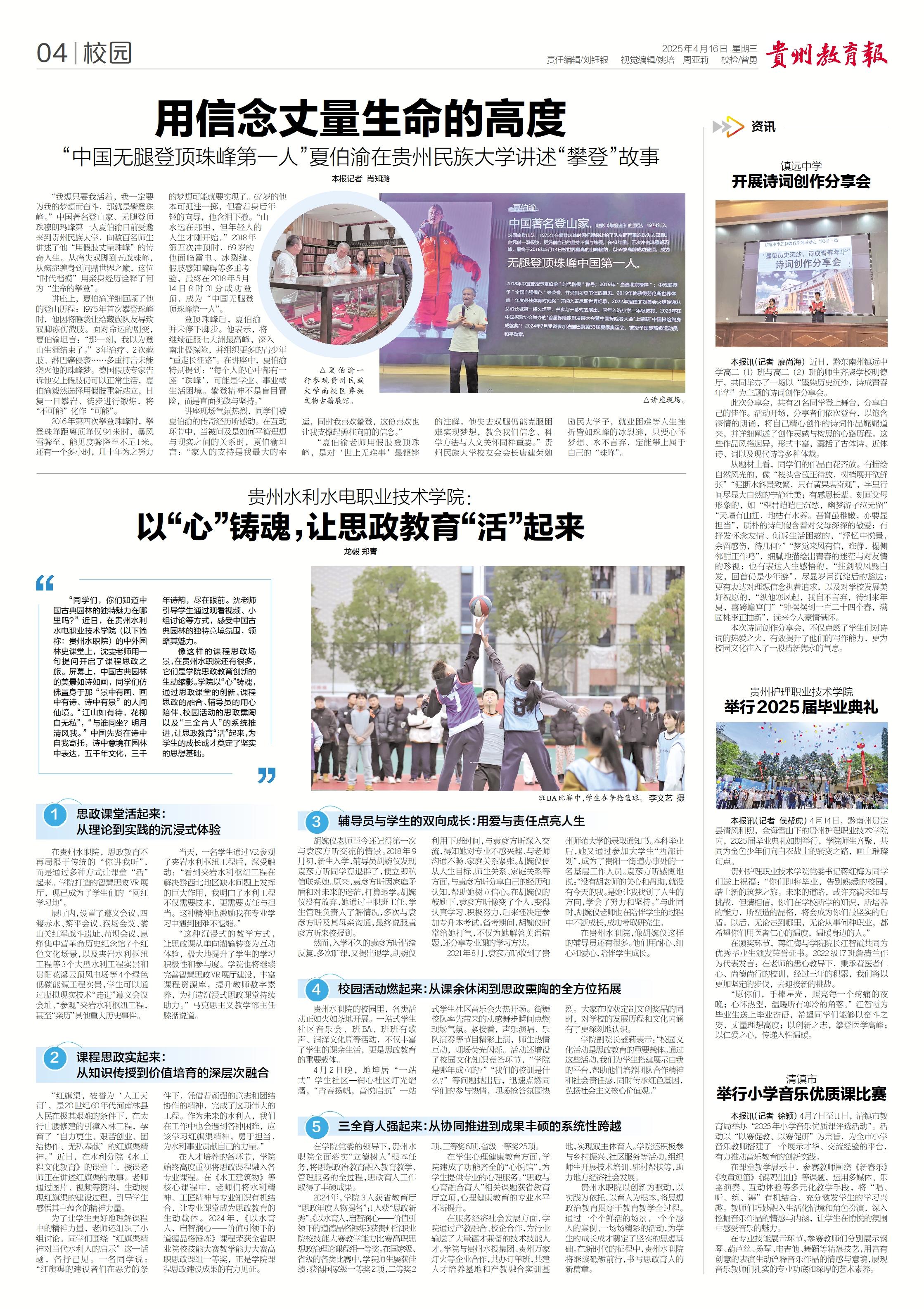 微信图片_20250416093744.jpg