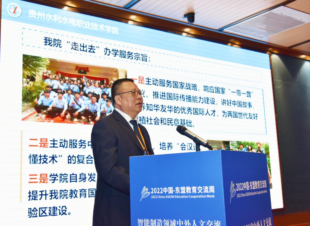 杨书记报告