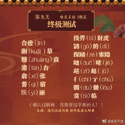 5
