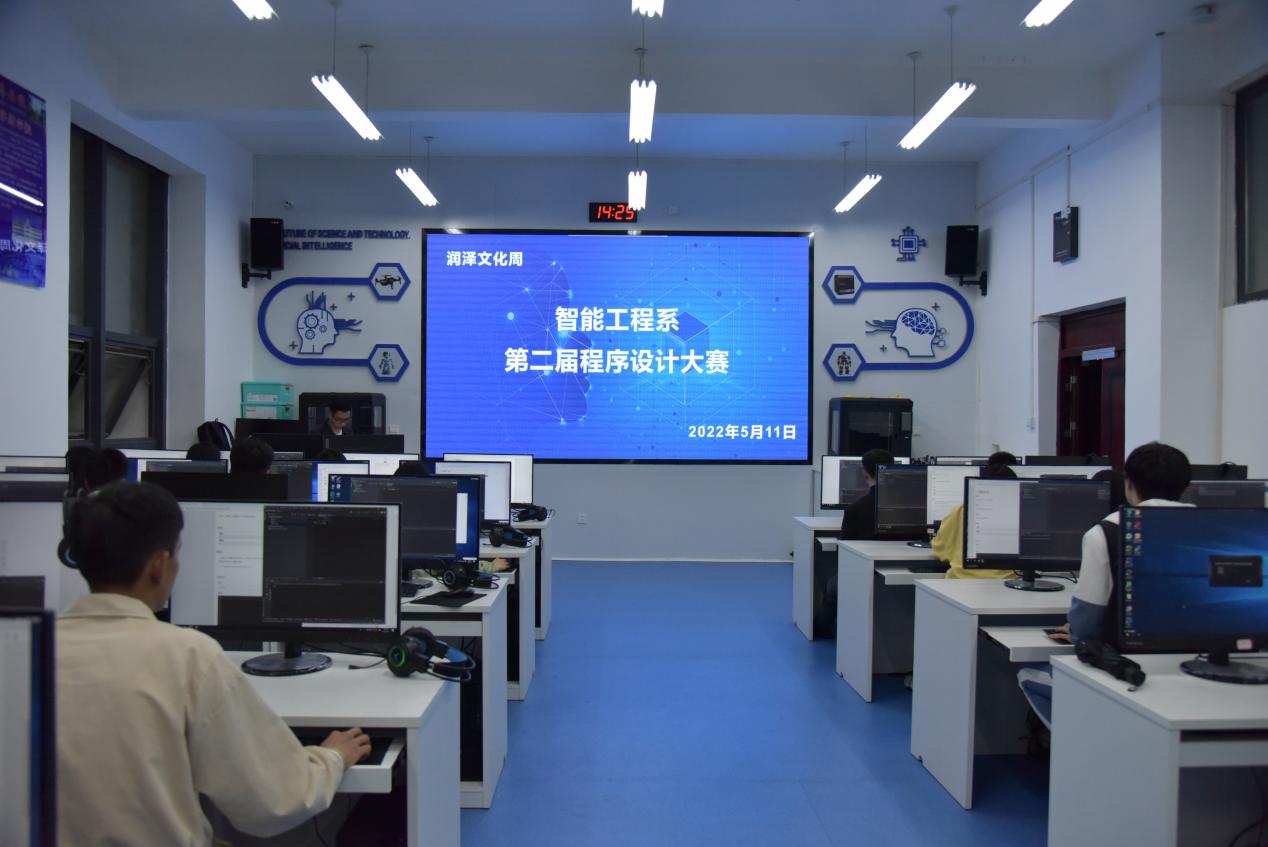 程序设计大赛