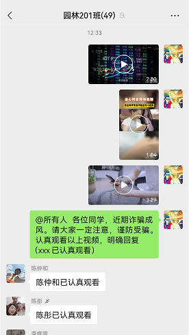 视频观看截图2