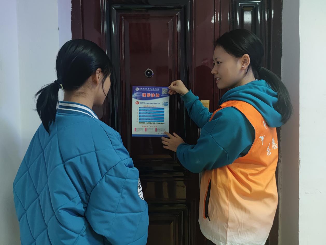 微信图片_20211029091501