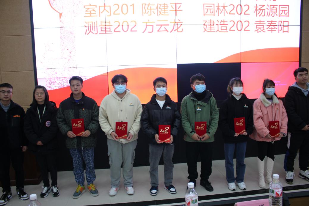 为志愿者颁奖