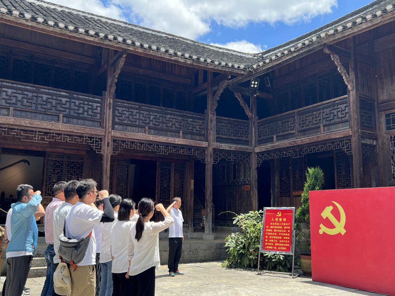 重温入党誓词