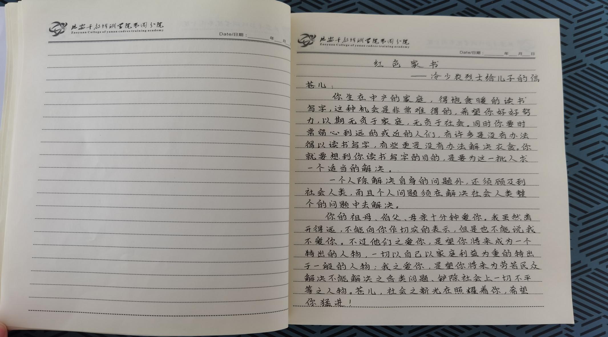 段 摘抄