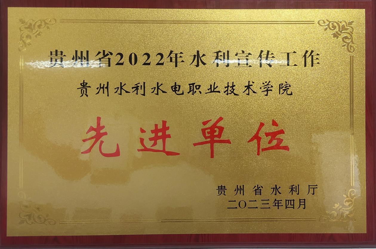 微信图片_20230420200718