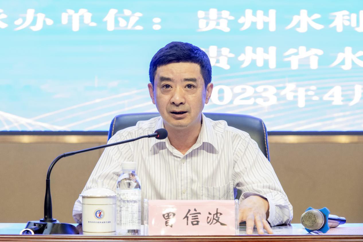 省水利厅党组成员、副厅长曾信波讲话