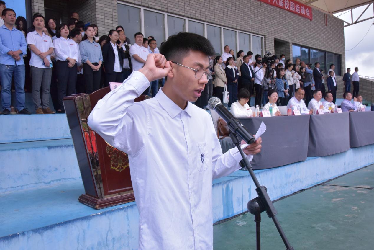 肖彬同学代表运动员宣誓