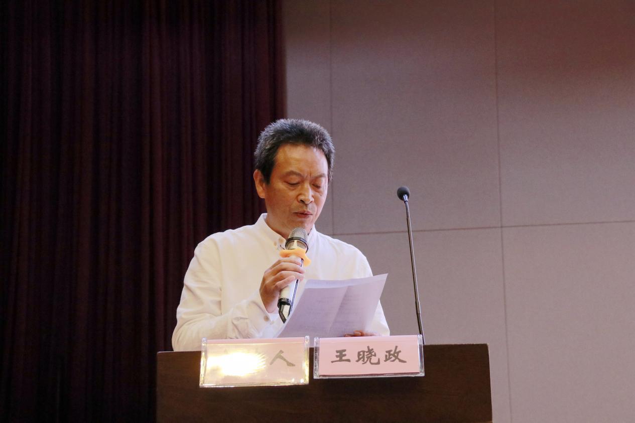 C:UsersLenovoDesktop\u738b晓政主持宣讲会.JPG王晓政主持宣讲会