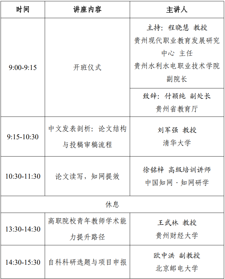 微信截图_20221119124412