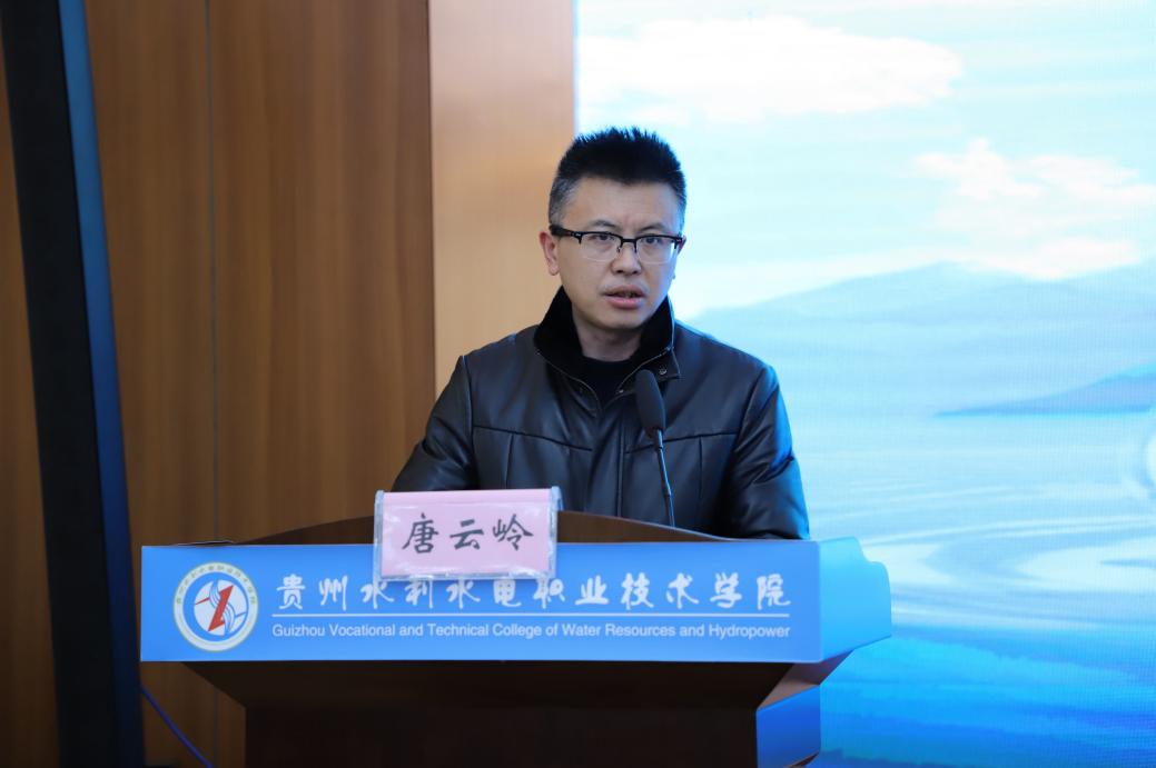 唐云岭主持闭幕式