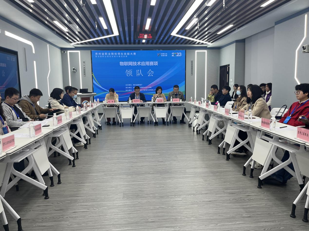 微信图片_20230406181220