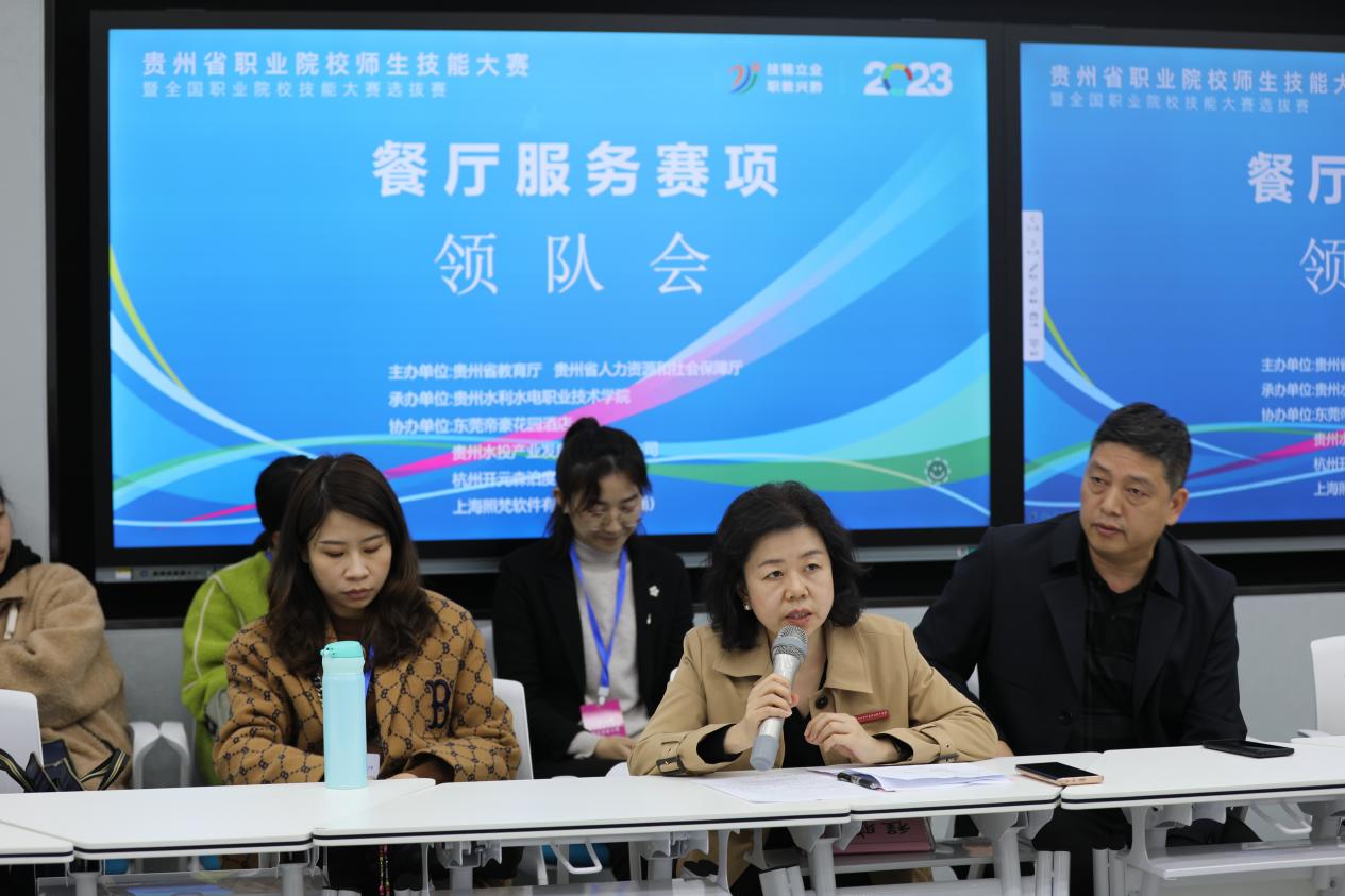 微信图片_20230406173059